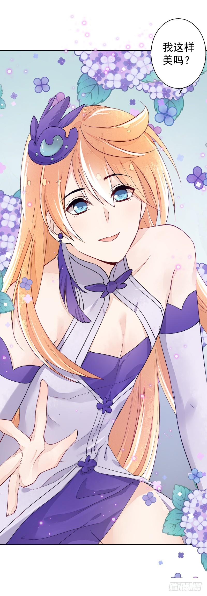 幻术的力量-第84话