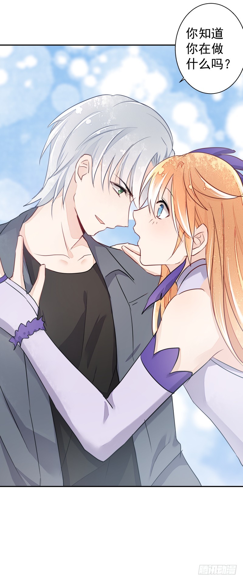 幻术的力量-第84话