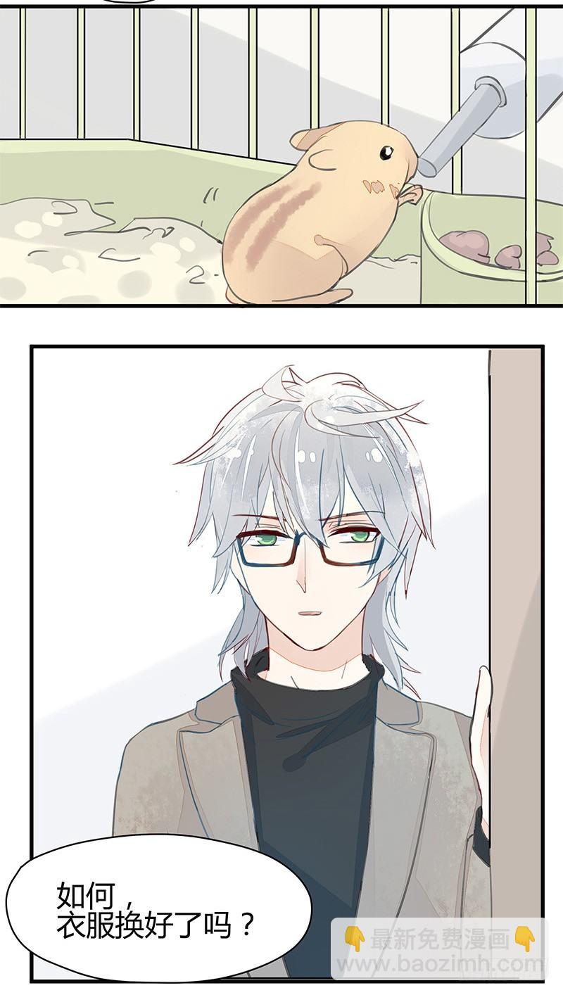 出卖我的爱逼着我离开~-第10话