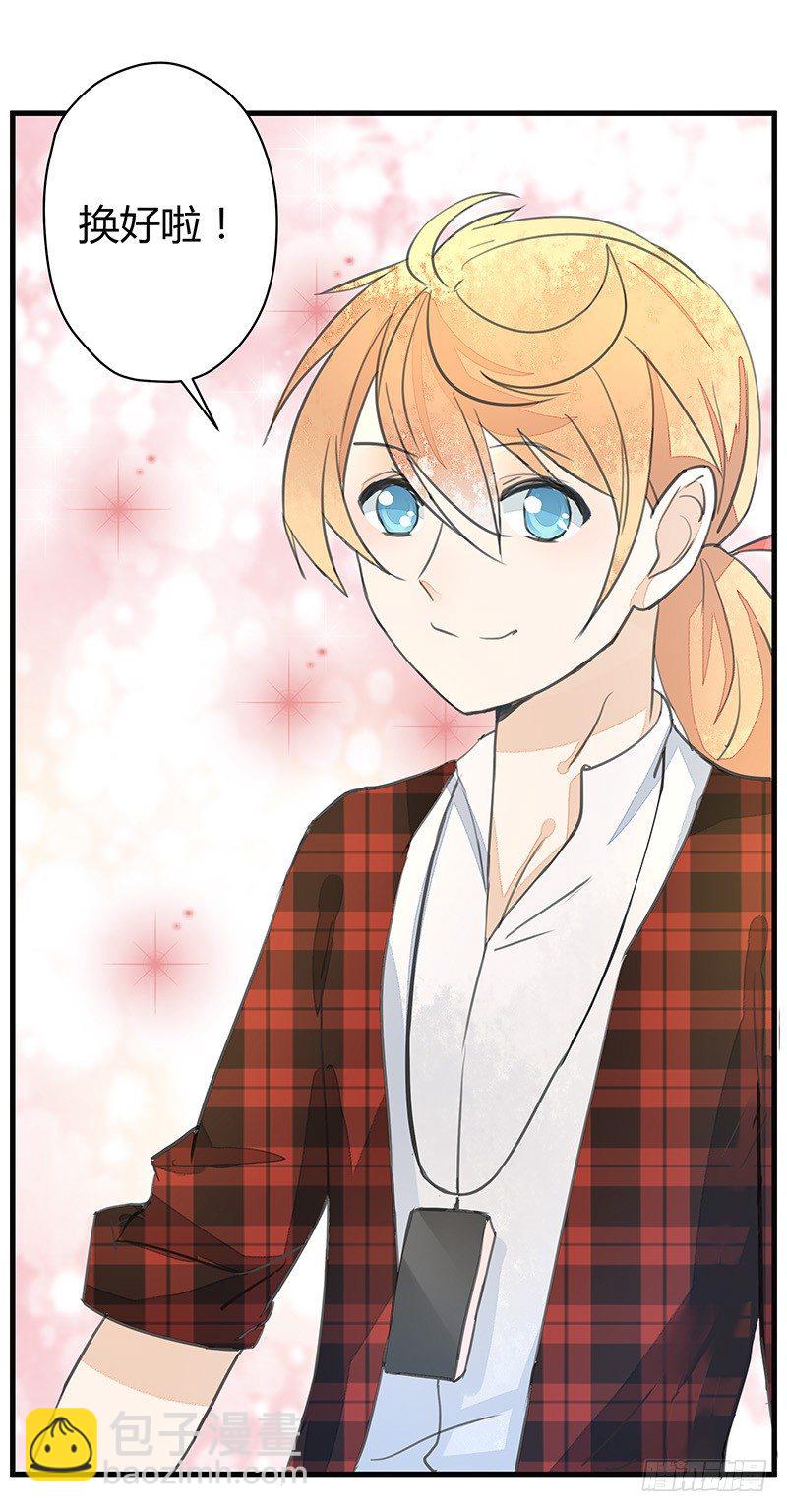 出卖我的爱逼着我离开~-第10话