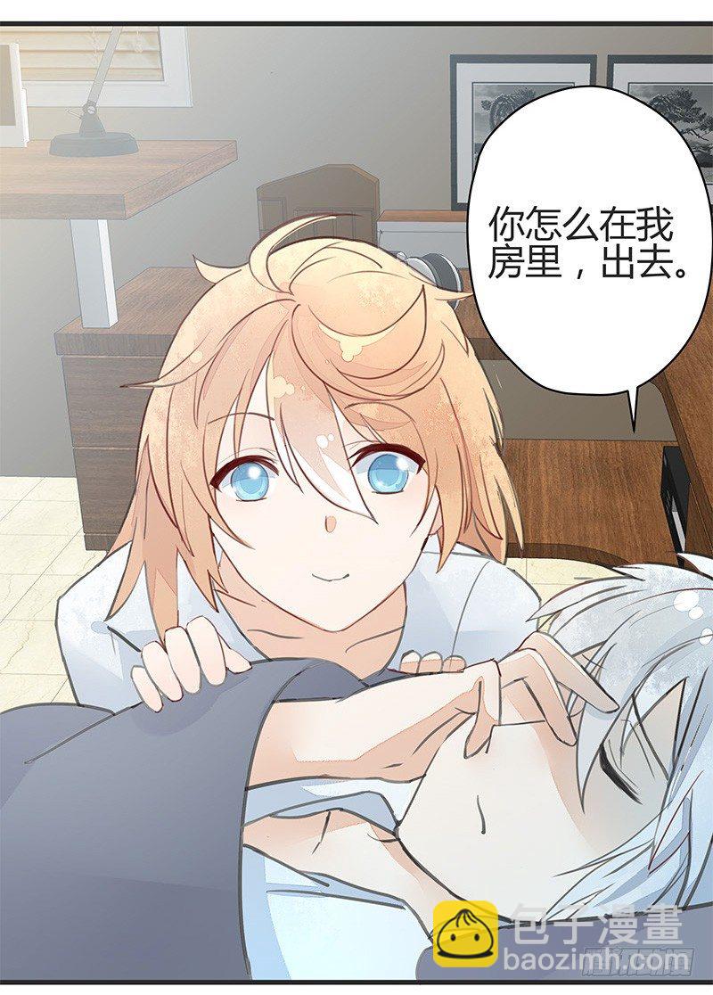 出卖我的爱逼着我离开~-第10话