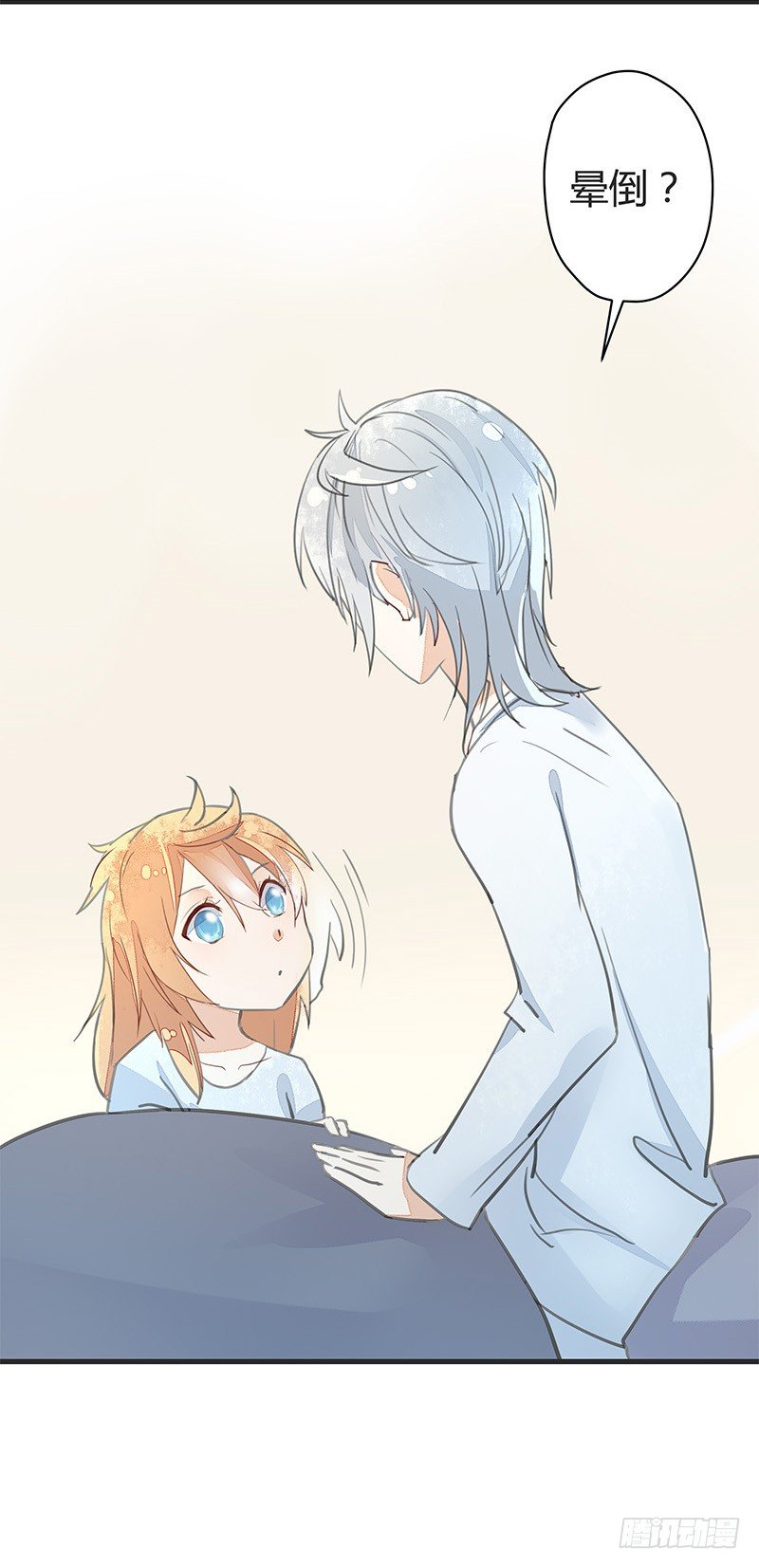 出卖我的爱逼着我离开~-第10话