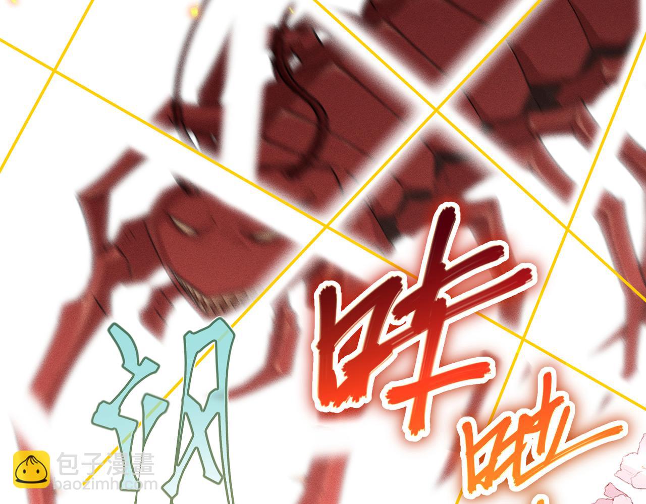 第9话：分内之事(1/4)-第10话