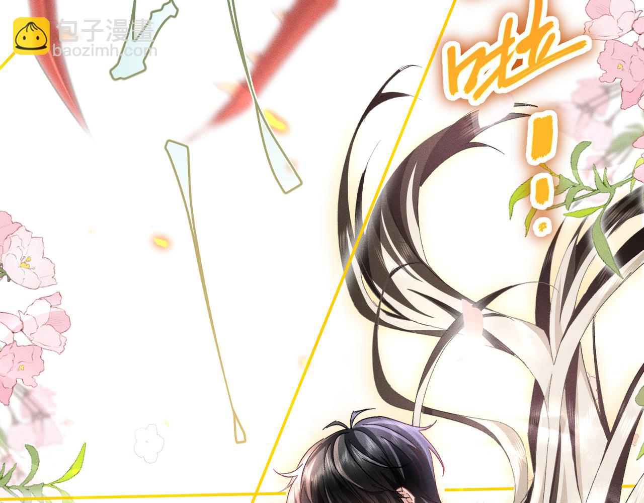 第9话：分内之事(1/4)-第10话