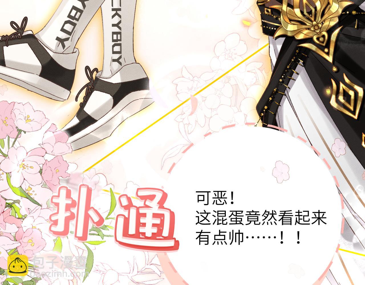 第9话：分内之事(1/4)-第10话