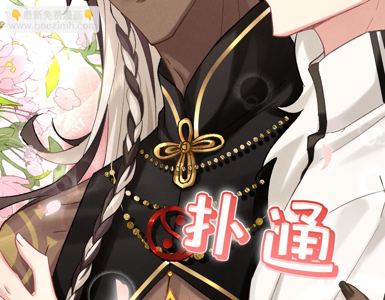 第9话：分内之事(1/4)-第10话