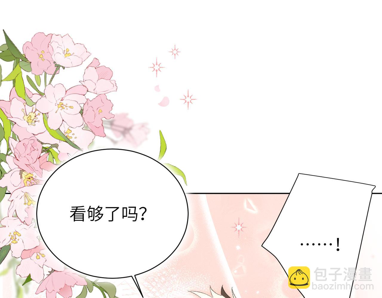 第9话：分内之事(1/4)-第10话