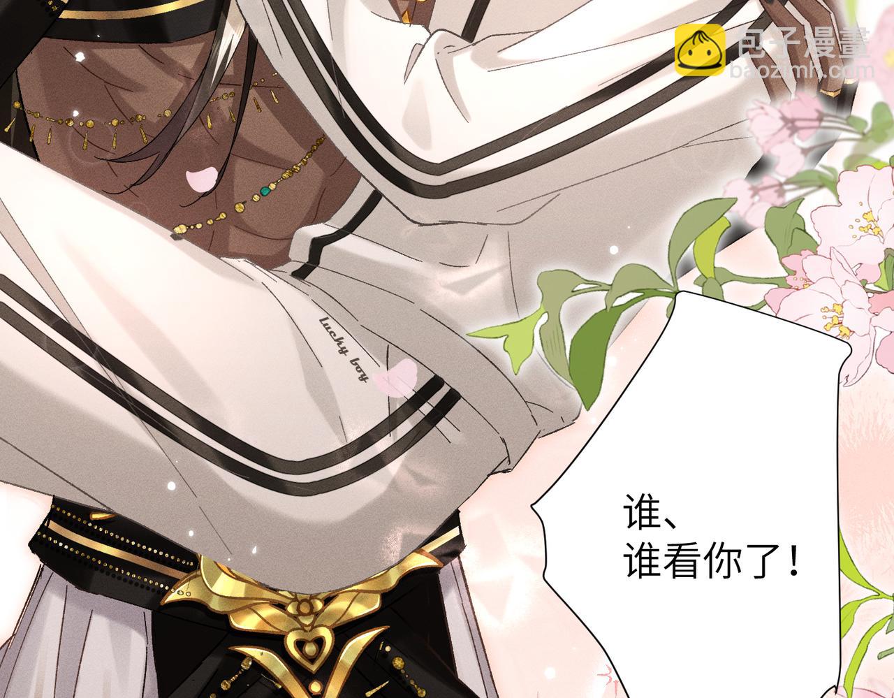 第9话：分内之事(1/4)-第10话