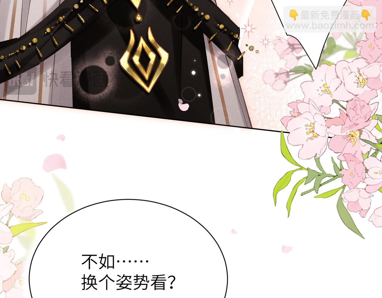 第9话：分内之事(1/4)-第10话