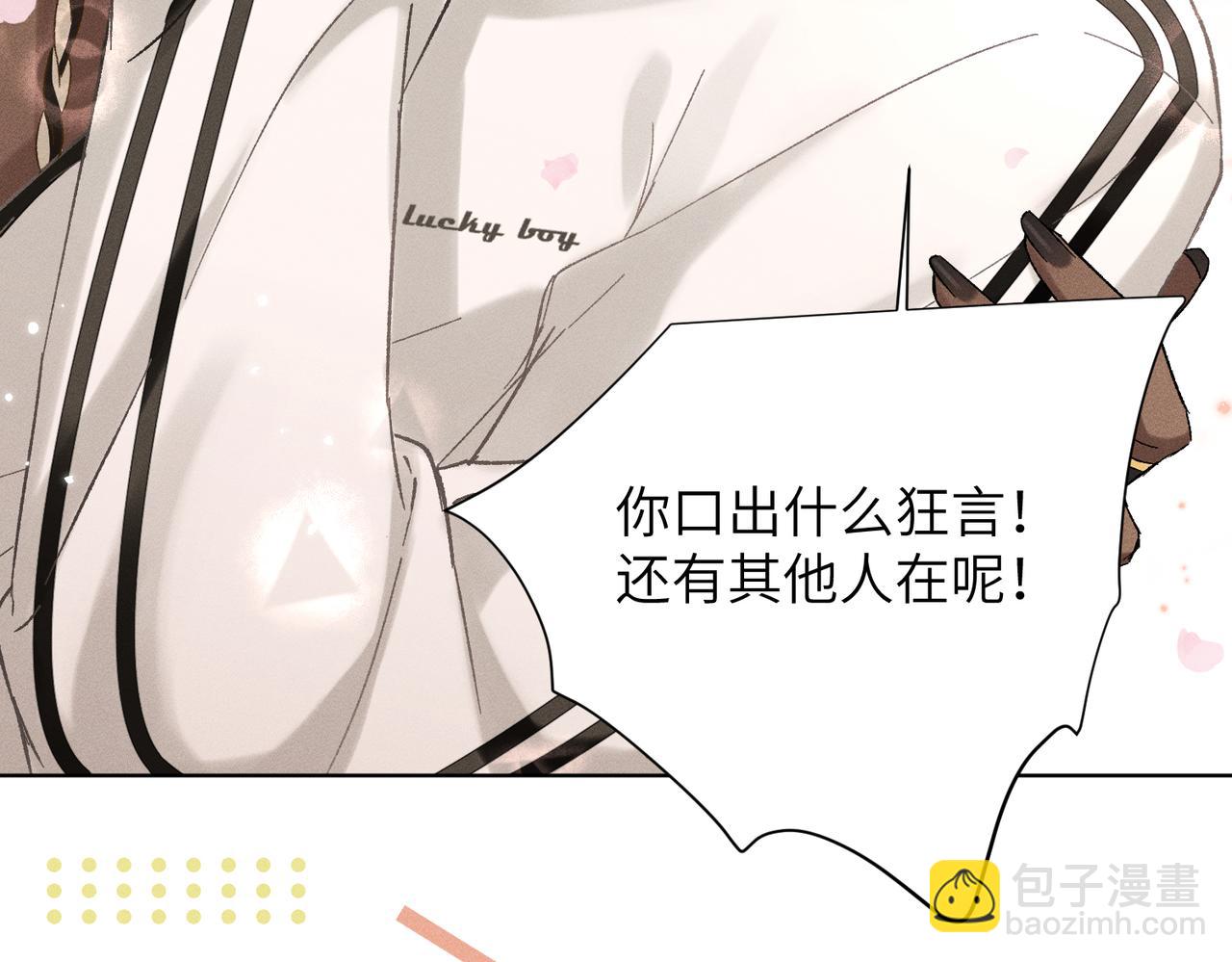 第9话：分内之事(1/4)-第10话