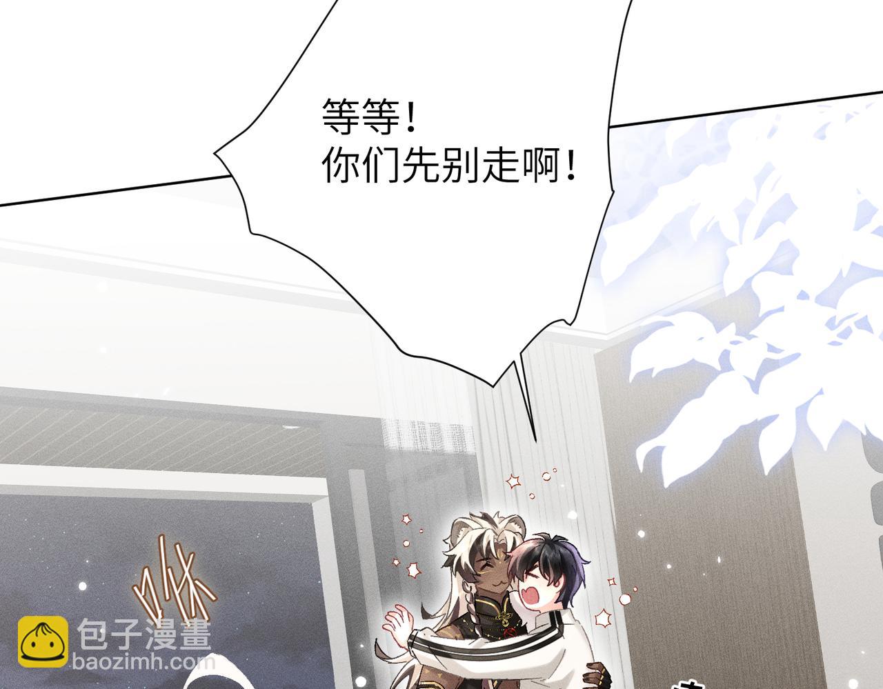 第9话：分内之事(1/4)-第10话