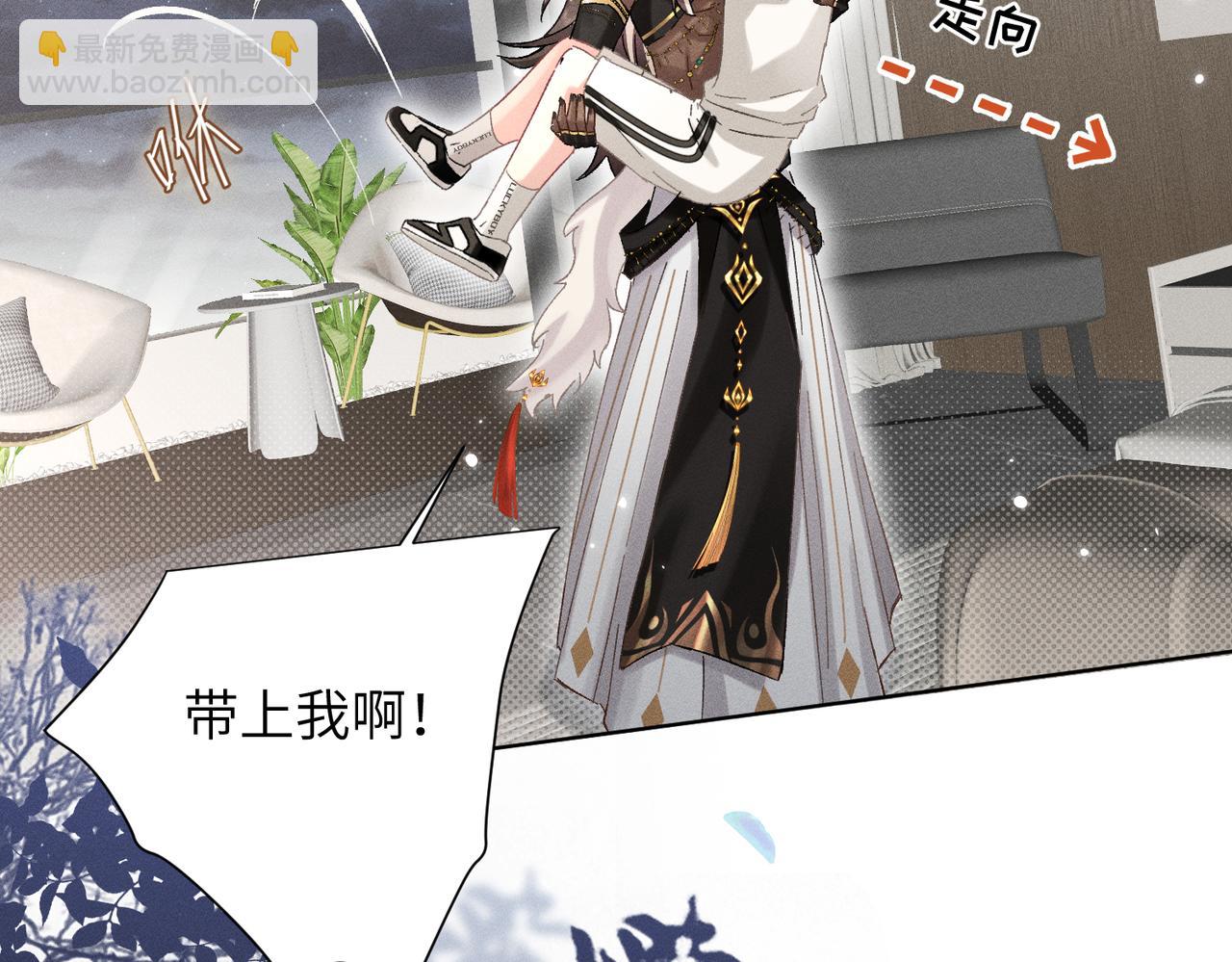 第9话：分内之事(1/4)-第10话