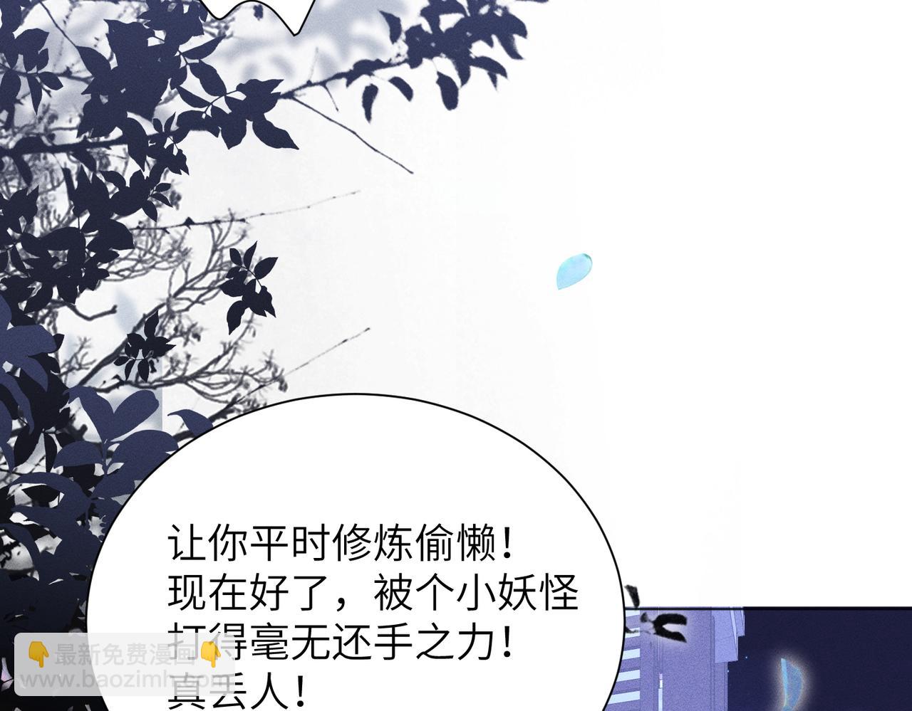 第9话：分内之事(1/4)-第10话