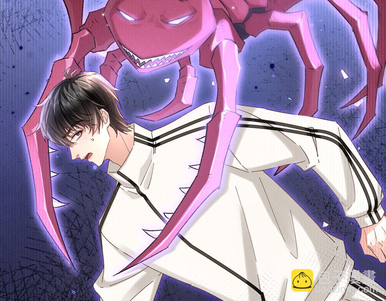 第9话：分内之事(1/4)-第10话