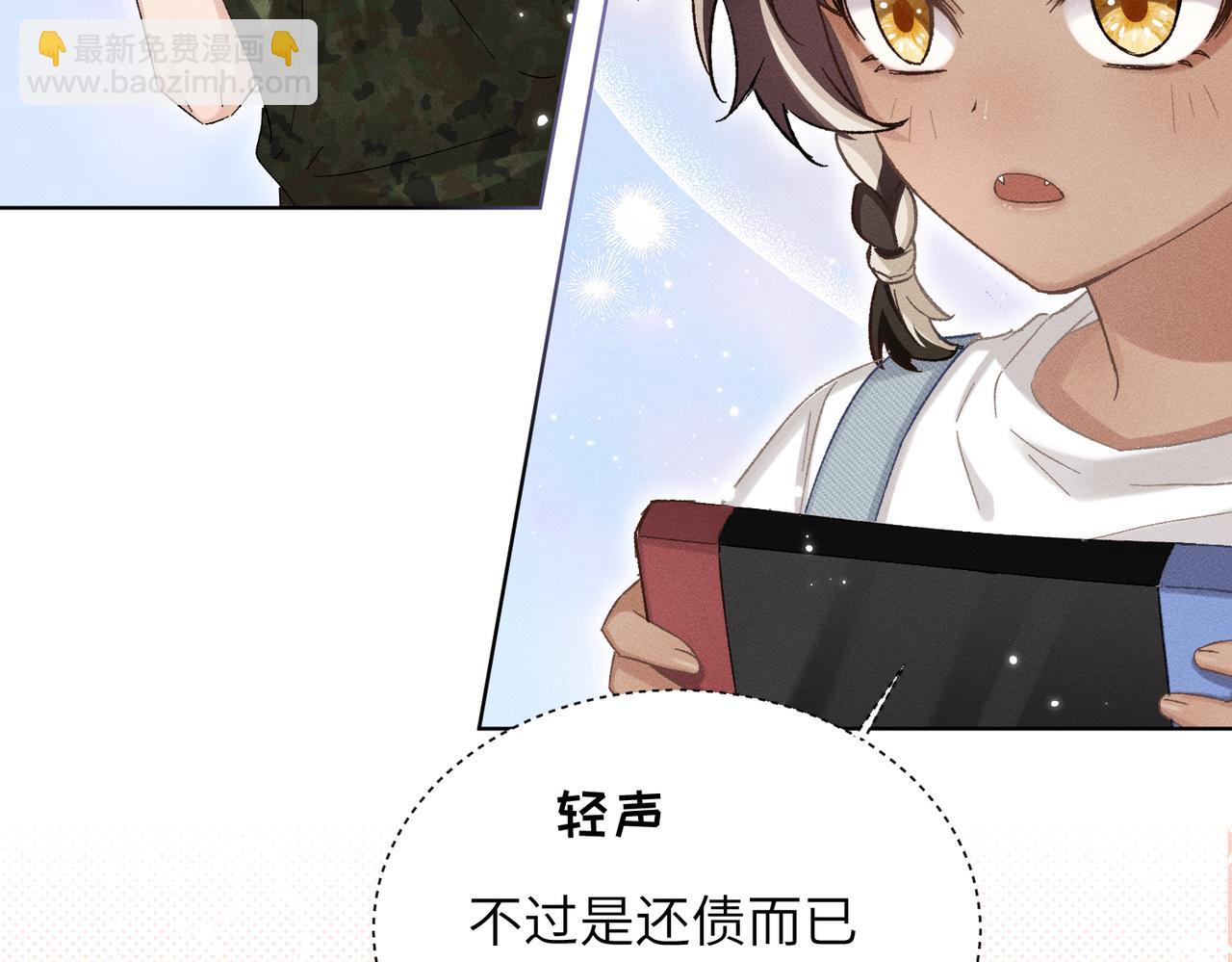 第11话：卧槽！有鬼！(1/4)-第12话