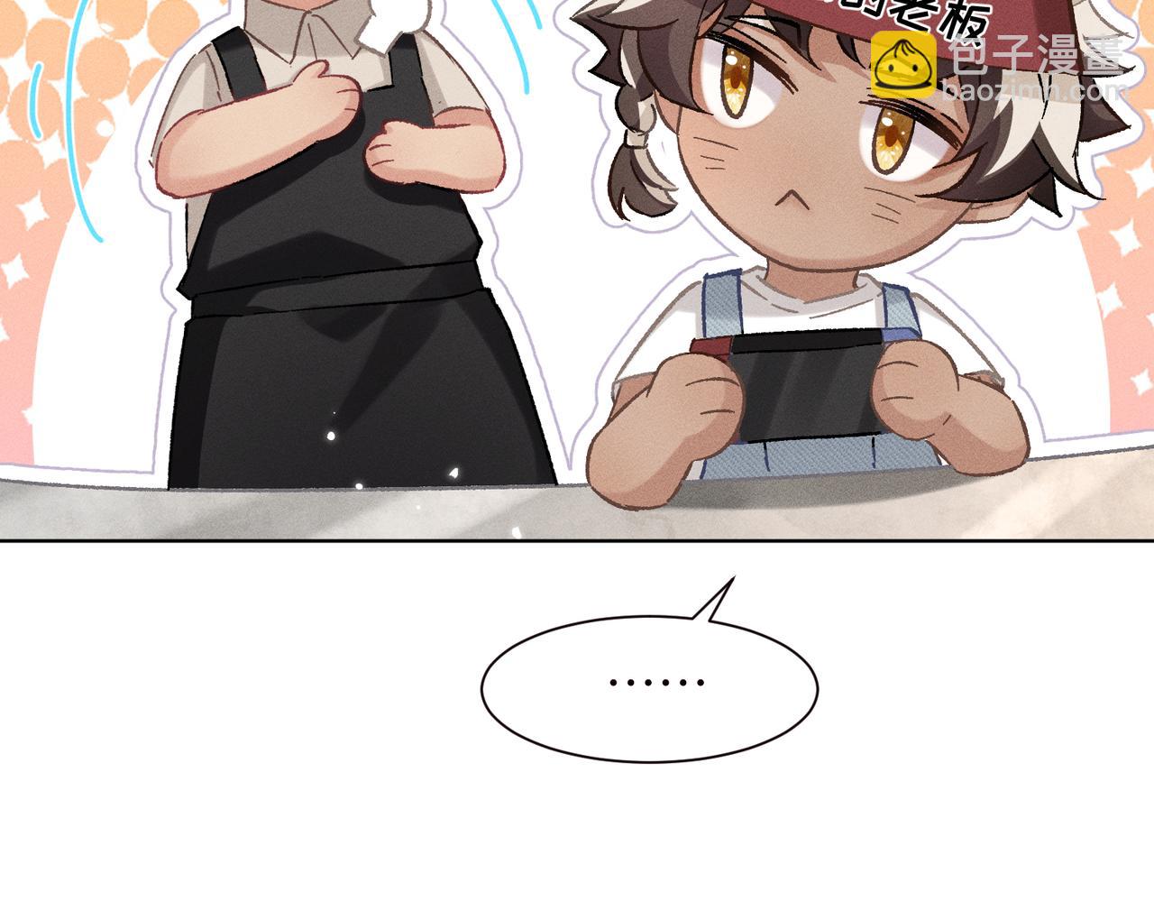 第11话：卧槽！有鬼！(1/4)-第12话