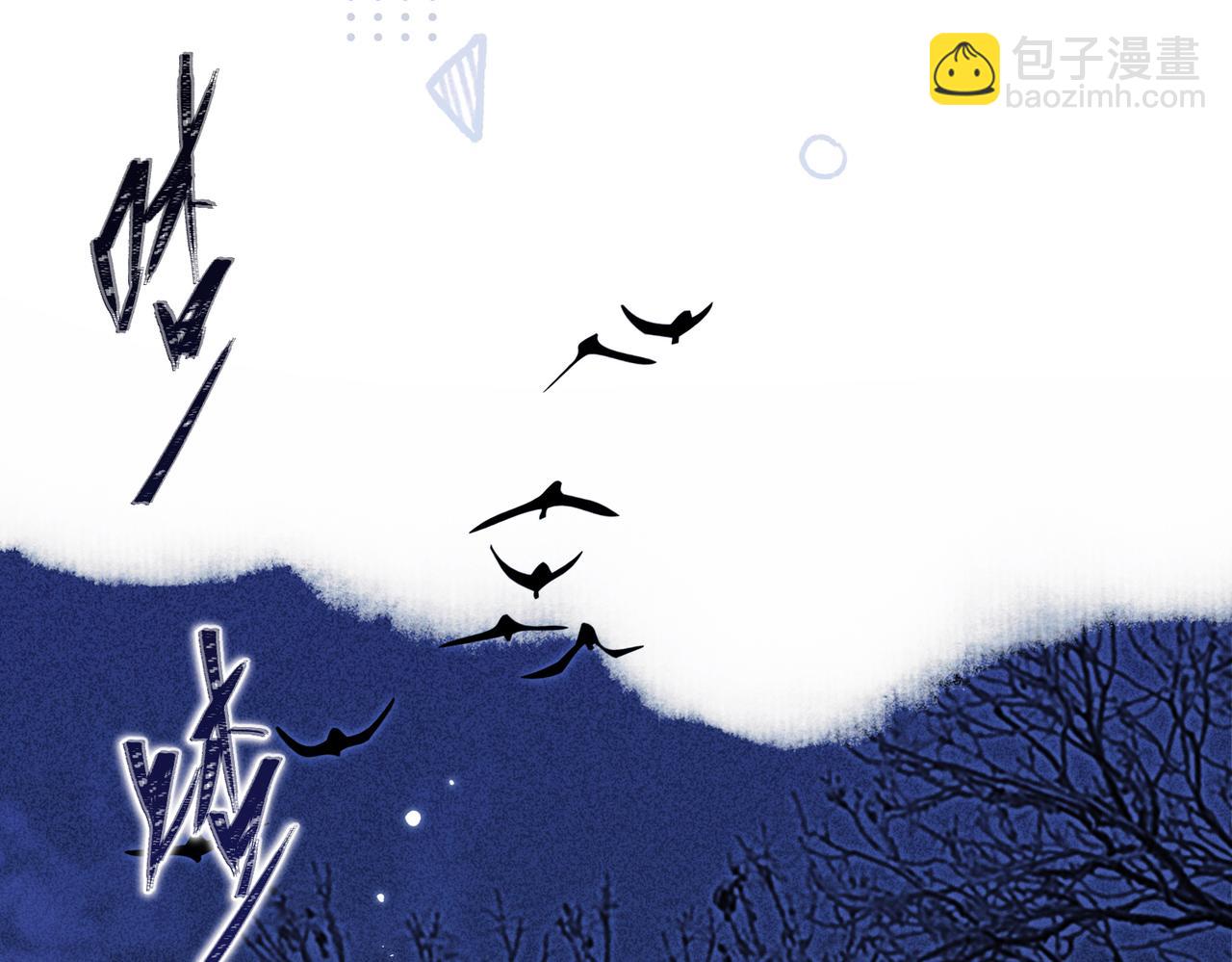 第11话：卧槽！有鬼！(1/4)-第12话