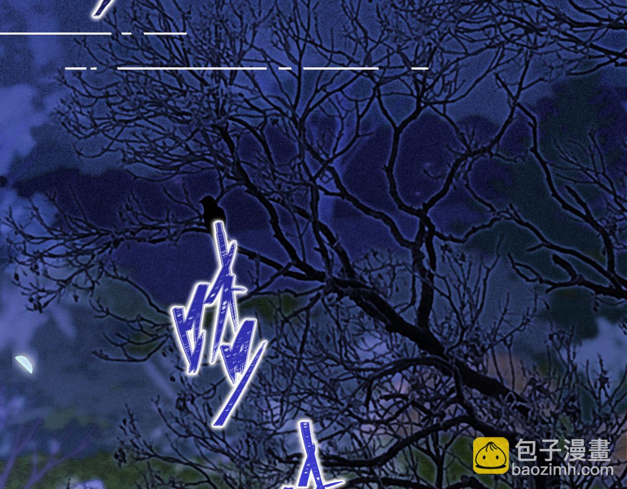 第11话：卧槽！有鬼！(1/4)-第12话