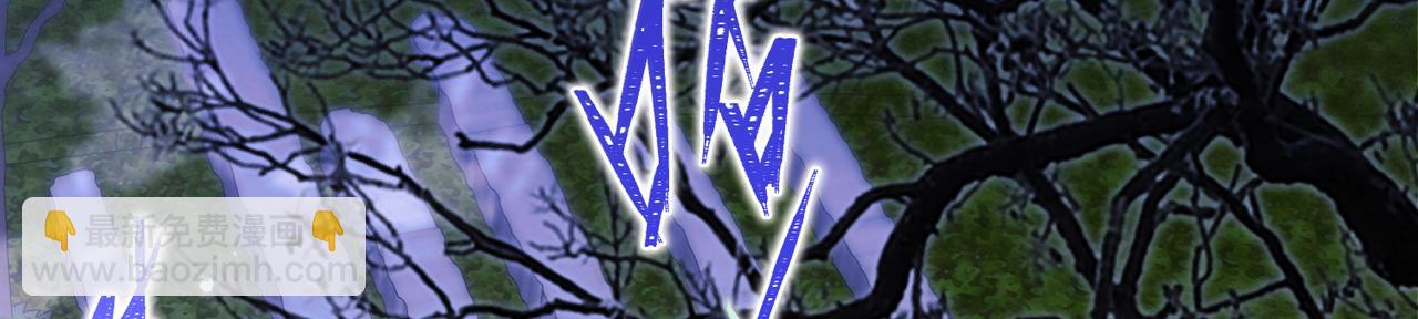 第11话：卧槽！有鬼！(1/4)-第12话