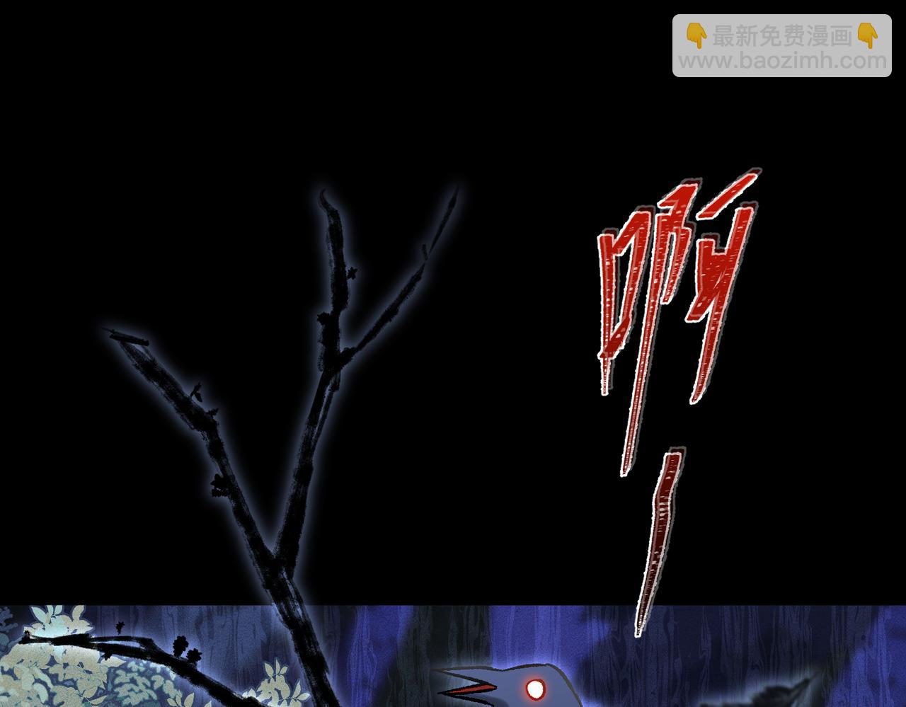 第11话：卧槽！有鬼！(1/4)-第12话