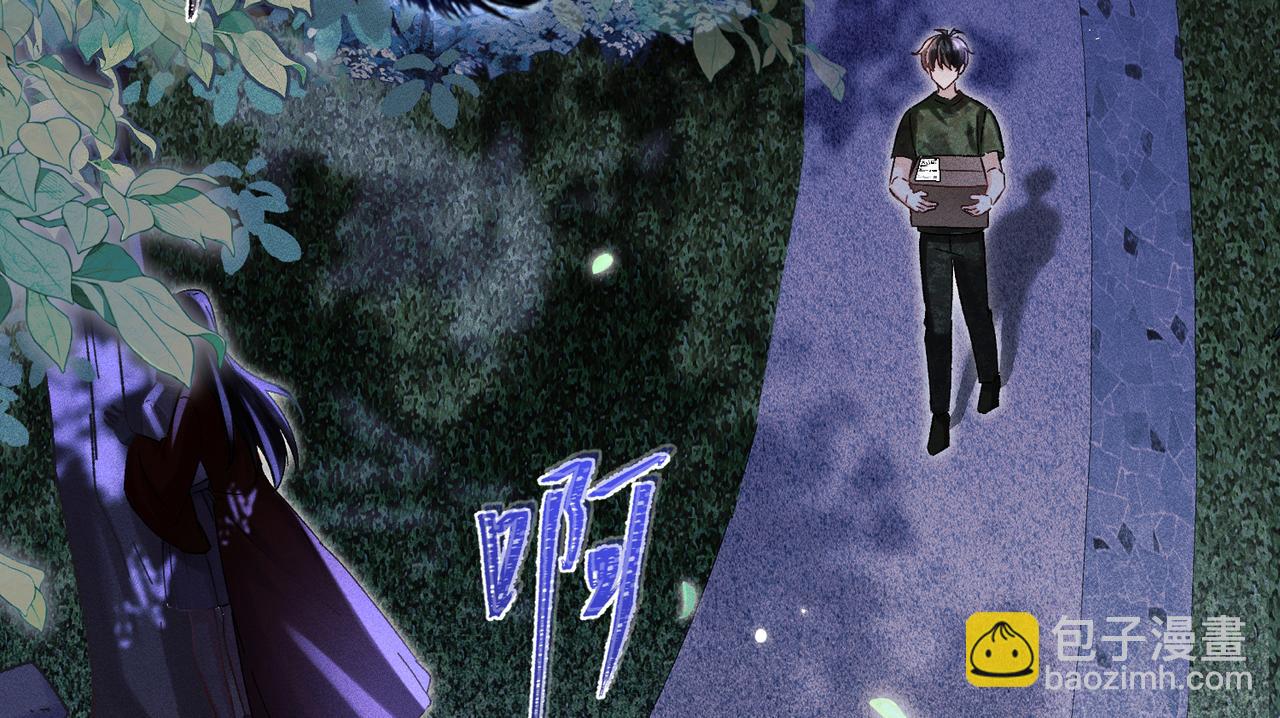 第11话：卧槽！有鬼！(1/4)-第12话