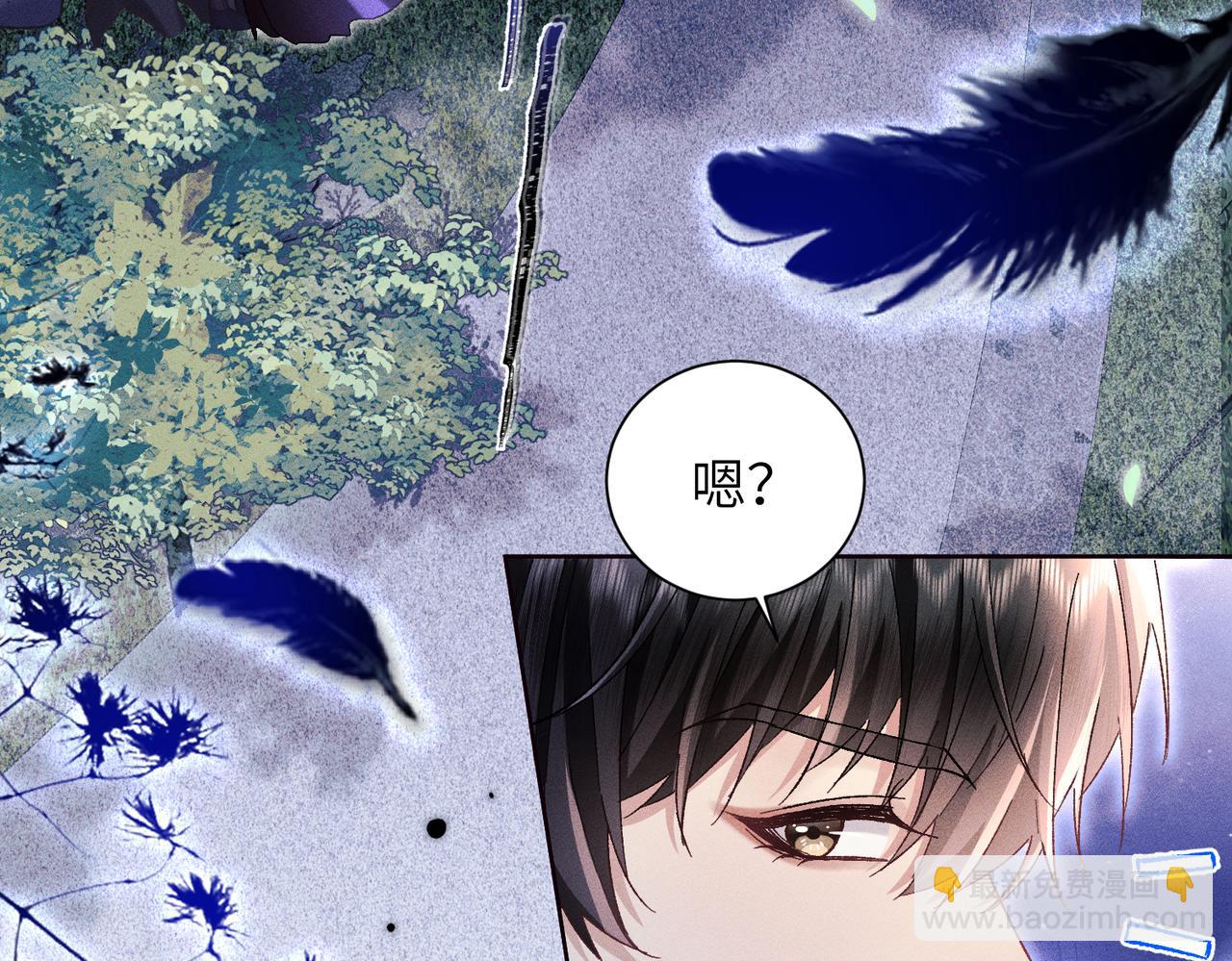 第11话：卧槽！有鬼！(1/4)-第12话