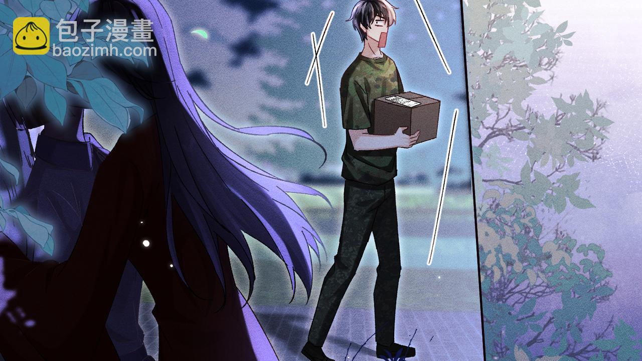 第11话：卧槽！有鬼！(1/4)-第12话