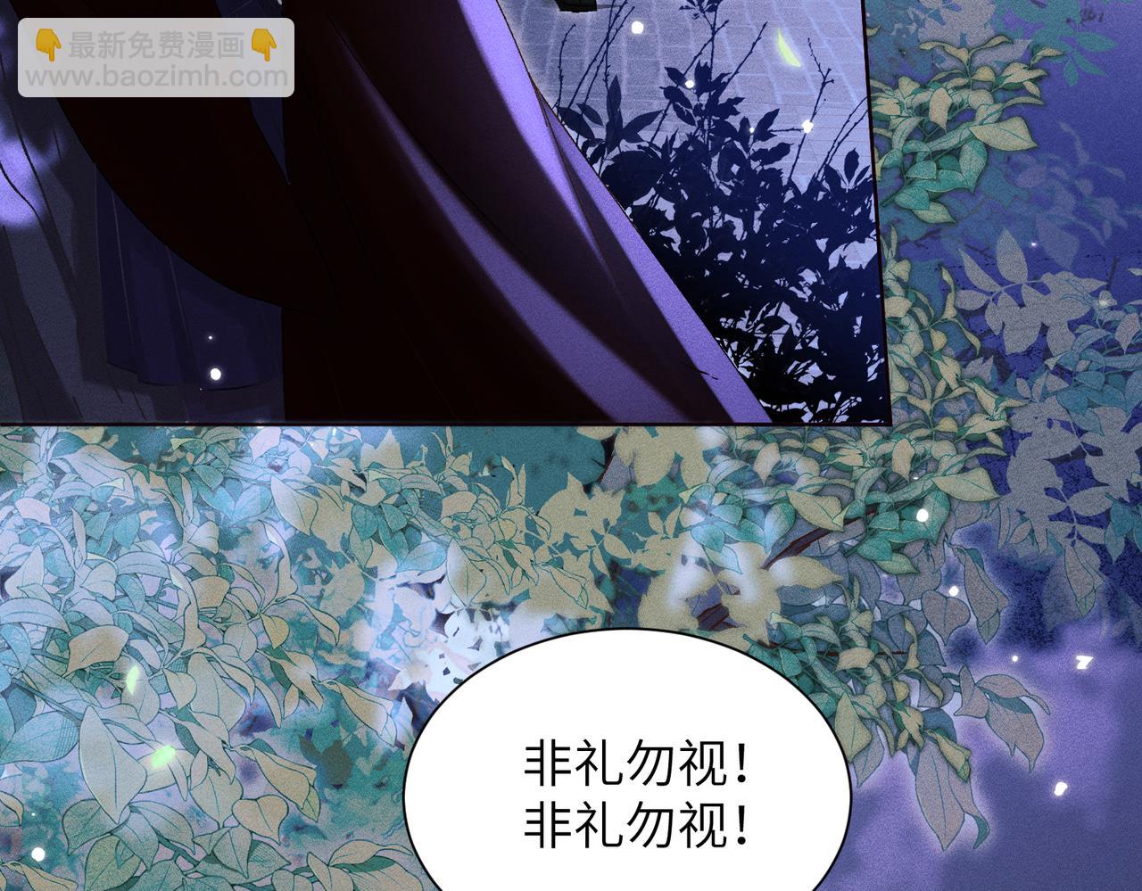 第11话：卧槽！有鬼！(1/4)-第12话