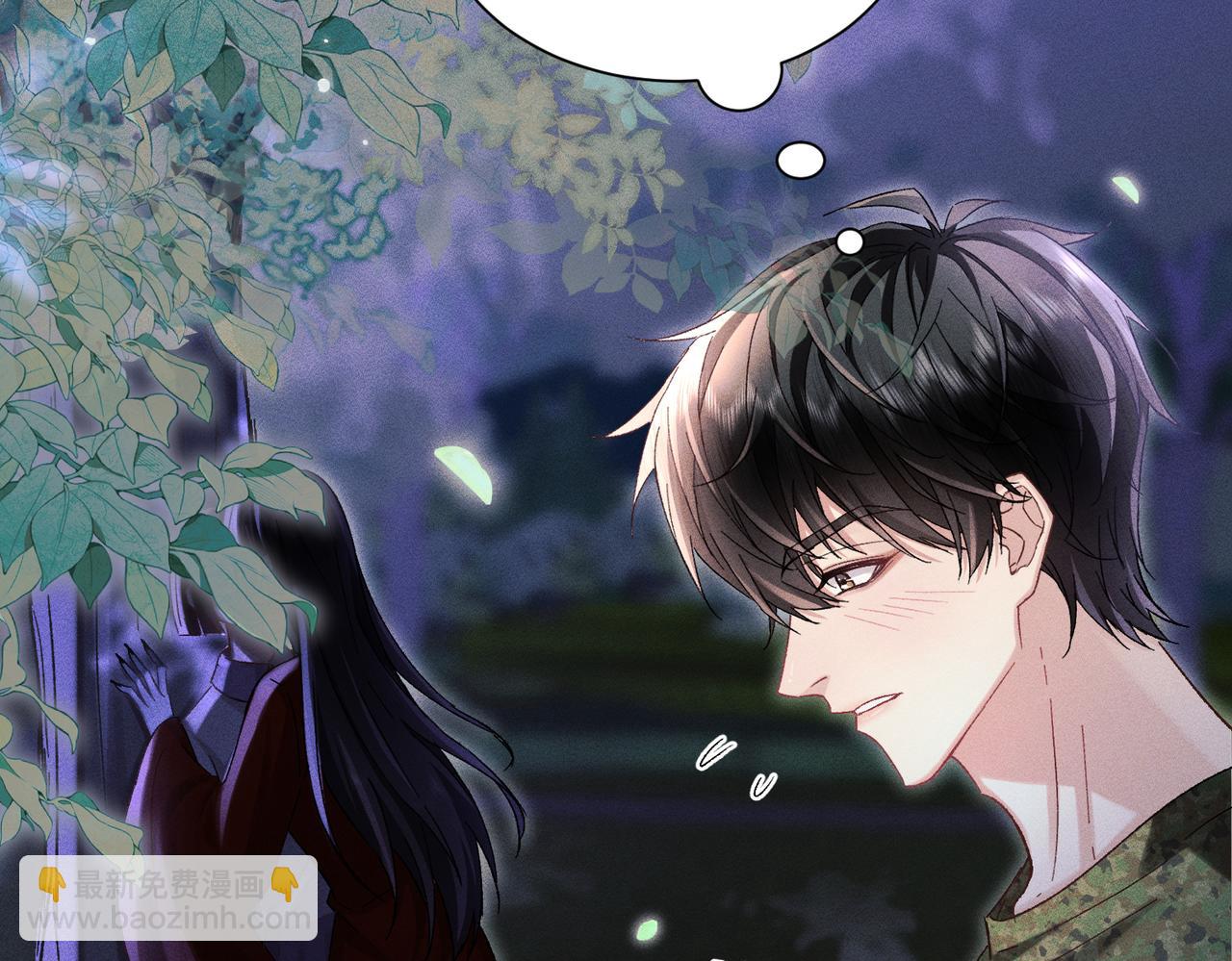 第11话：卧槽！有鬼！(1/4)-第12话