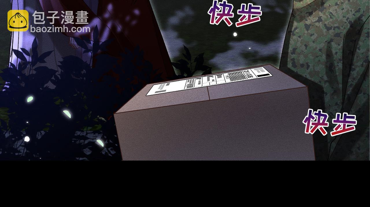 第11话：卧槽！有鬼！(1/4)-第12话