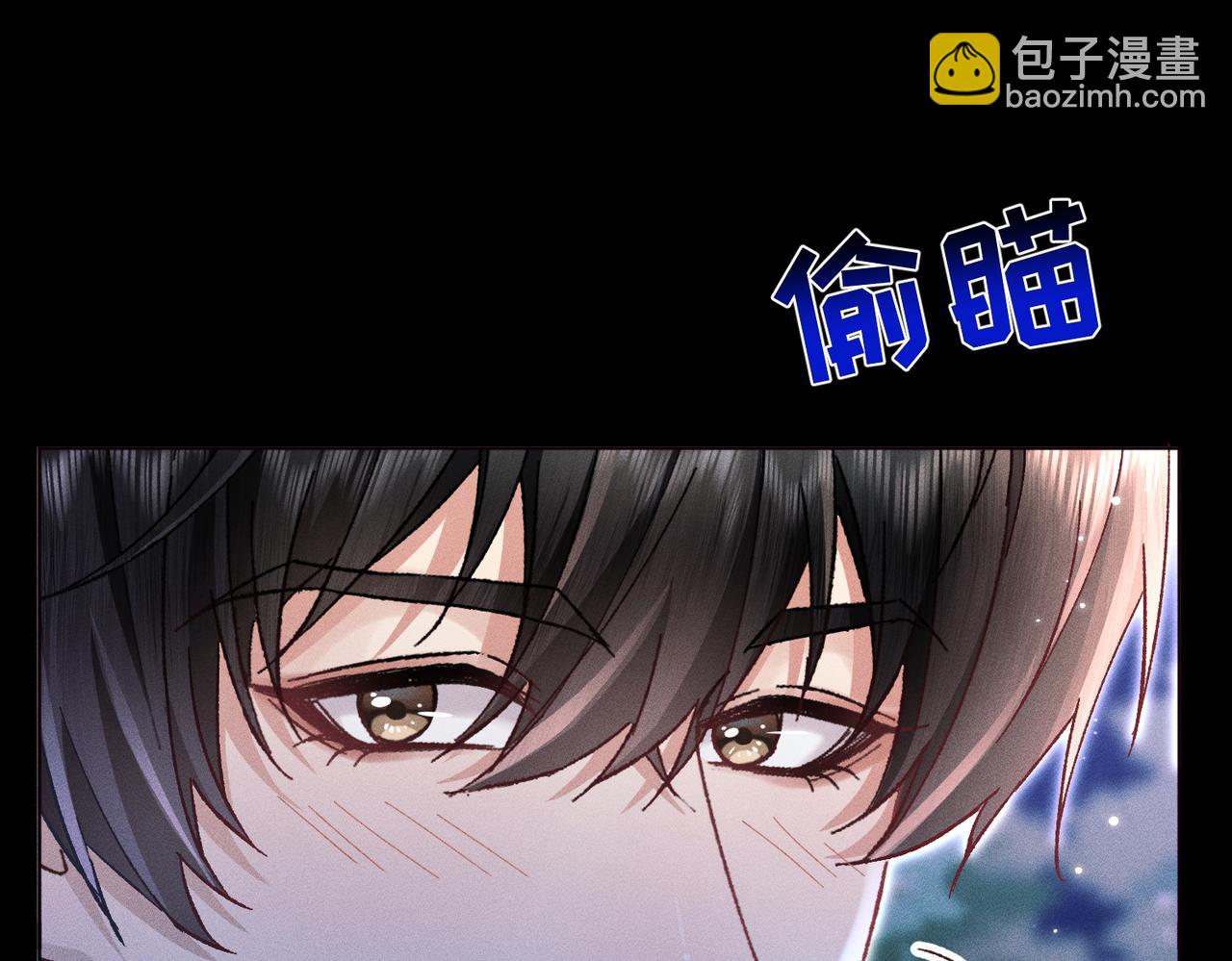 第11话：卧槽！有鬼！(1/4)-第12话