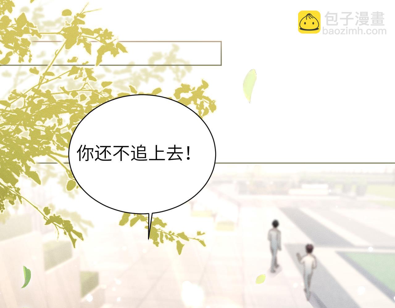 第11话：卧槽！有鬼！(1/4)-第12话