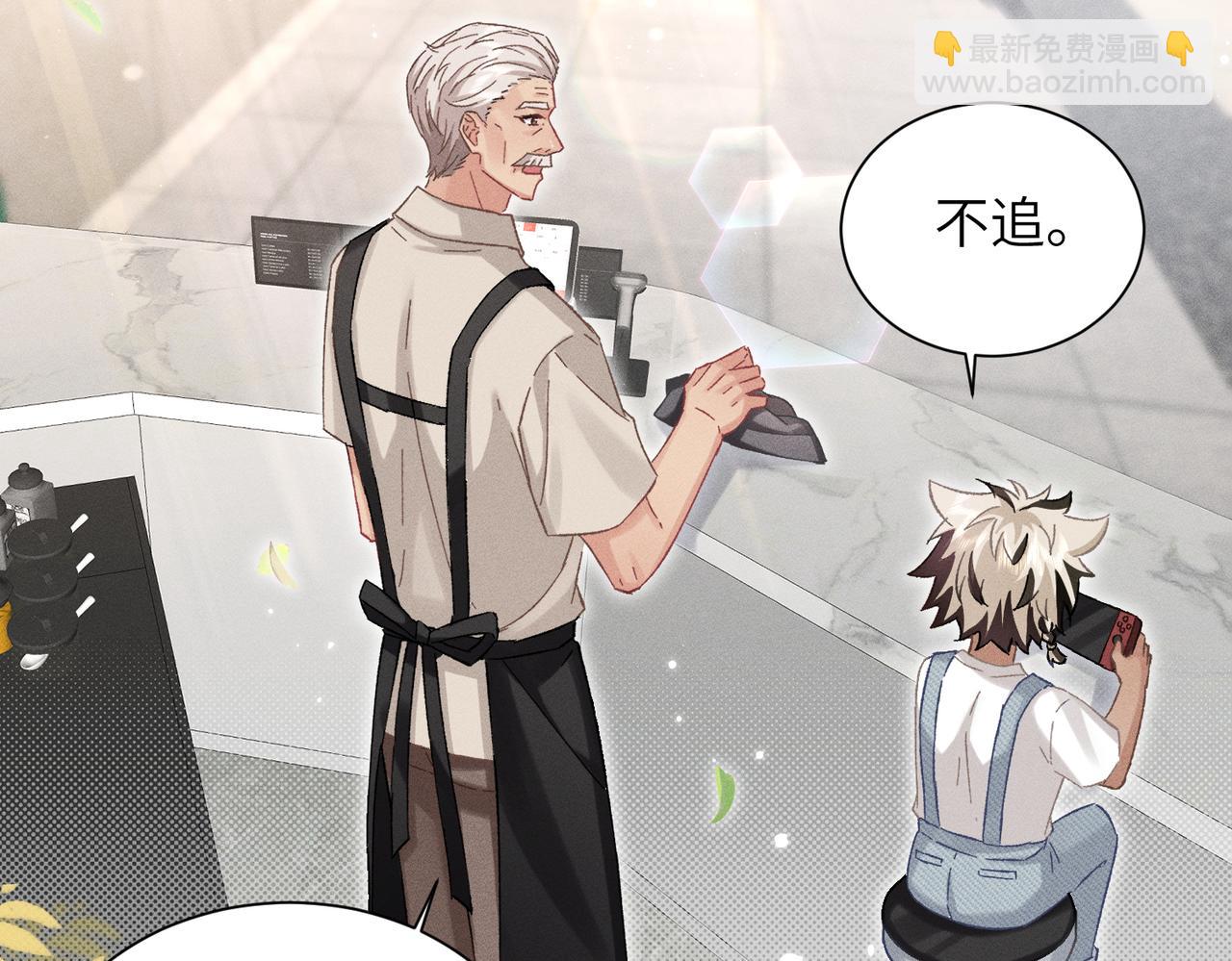 第11话：卧槽！有鬼！(1/4)-第12话