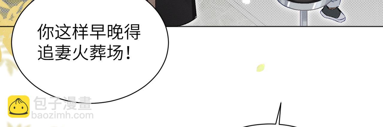 第11话：卧槽！有鬼！(1/4)-第12话