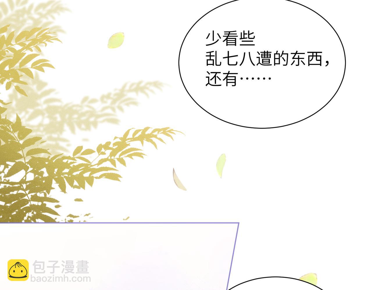 第11话：卧槽！有鬼！(1/4)-第12话