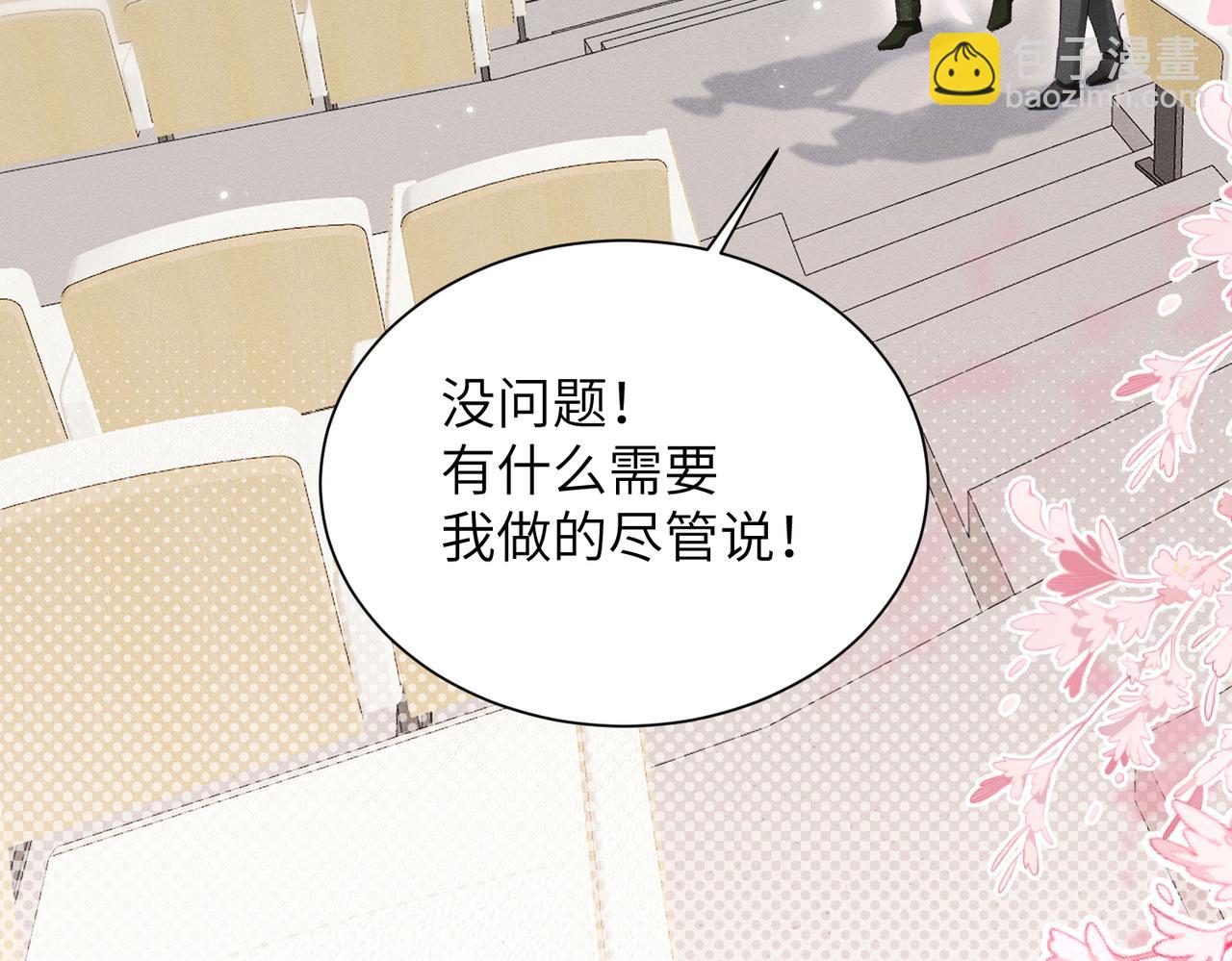 第13话：青梅竹马(1/4)-第14话