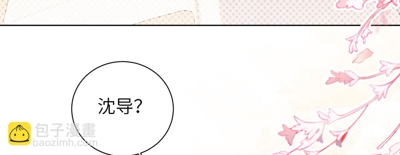 第13话：青梅竹马(1/4)-第14话