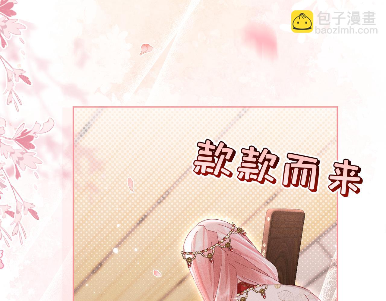 第13话：青梅竹马(1/4)-第14话