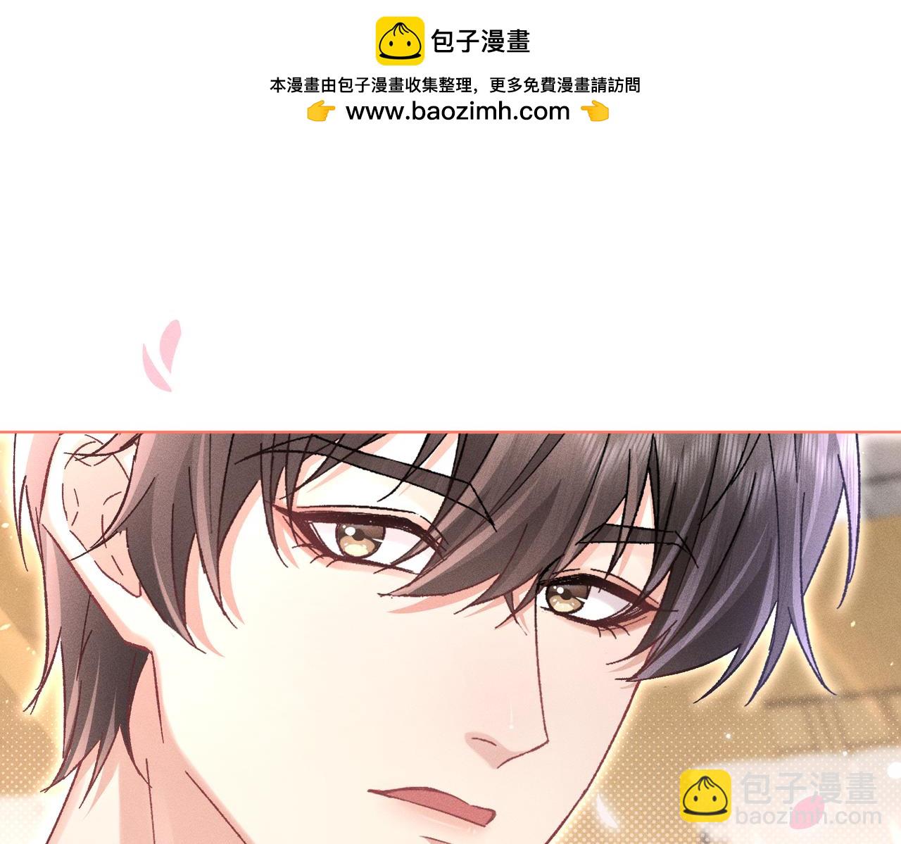 第13话：青梅竹马(1/4)-第14话