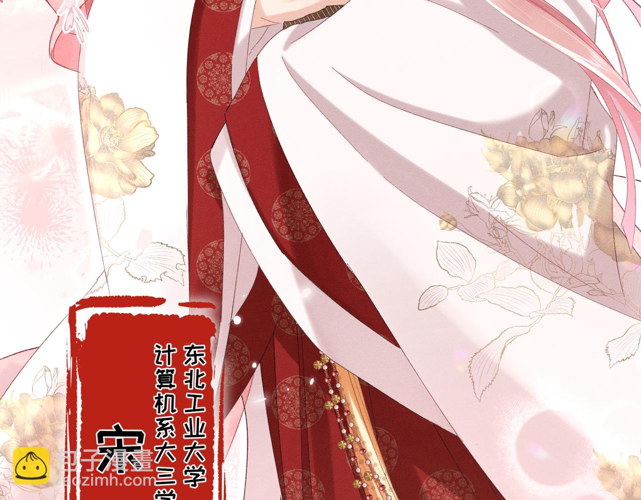 第13话：青梅竹马(1/4)-第14话