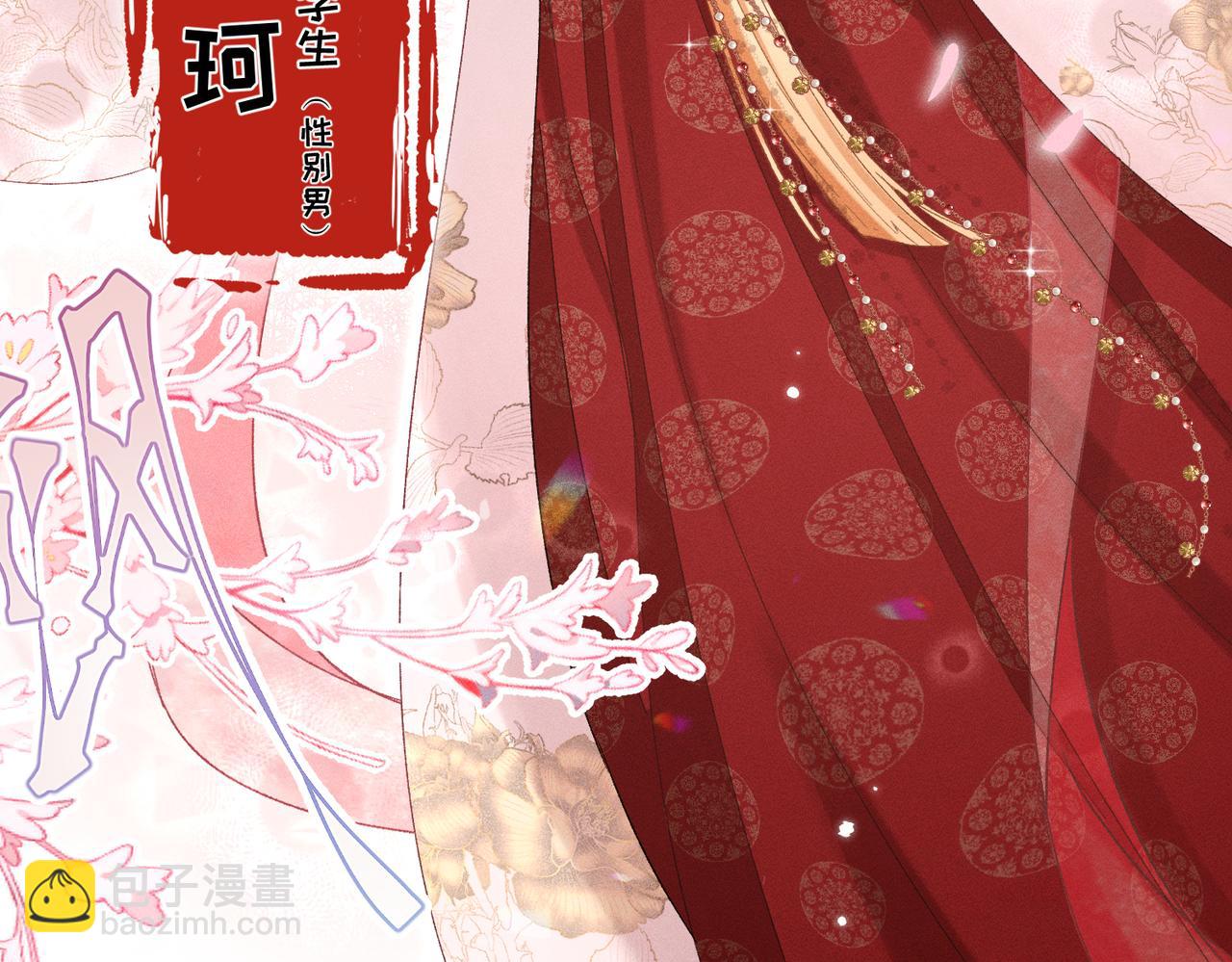 第13话：青梅竹马(1/4)-第14话