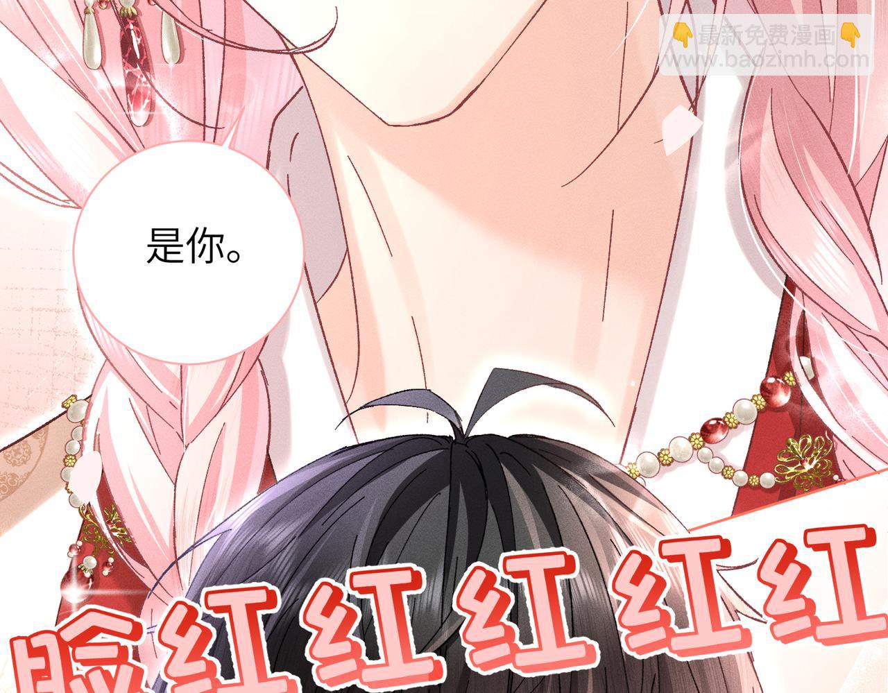 第13话：青梅竹马(1/4)-第14话