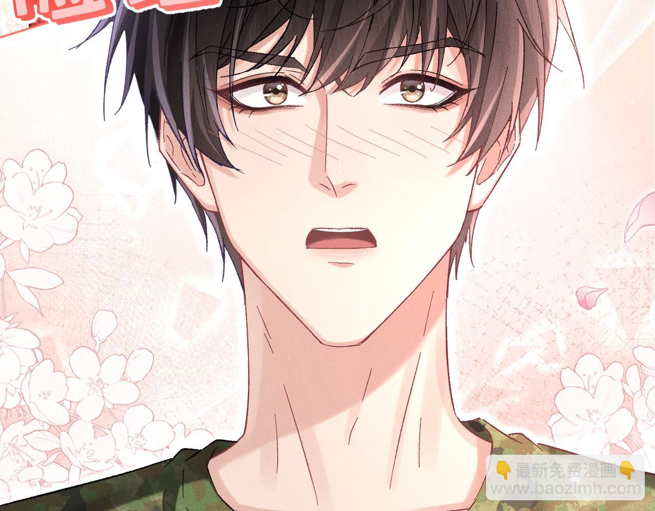 第13话：青梅竹马(1/4)-第14话