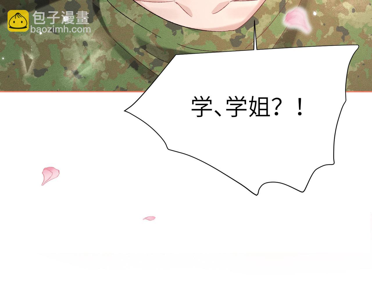 第13话：青梅竹马(1/4)-第14话