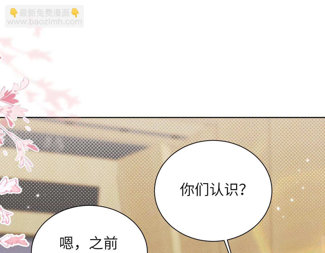 第13话：青梅竹马(1/4)-第14话