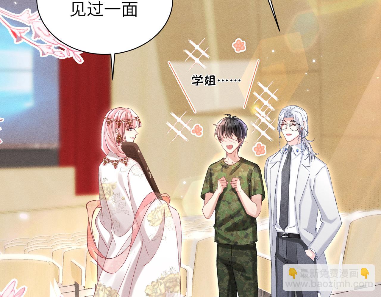 第13话：青梅竹马(1/4)-第14话