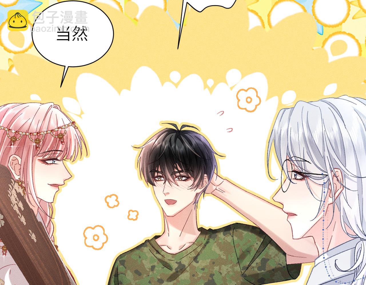 第13话：青梅竹马(1/4)-第14话