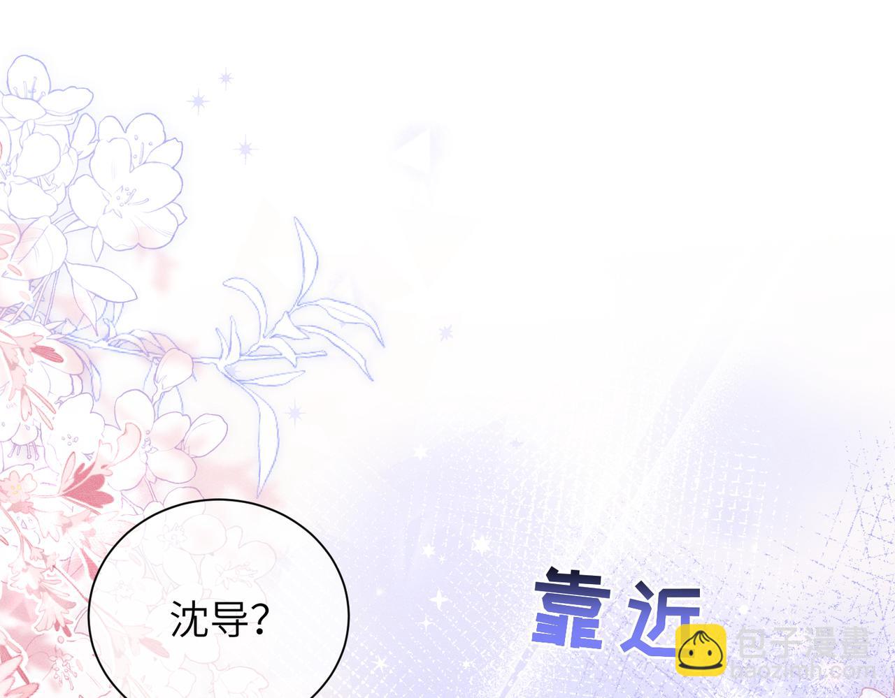 第13话：青梅竹马(1/4)-第14话