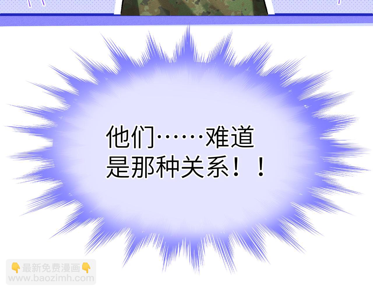 第13话：青梅竹马(1/4)-第14话