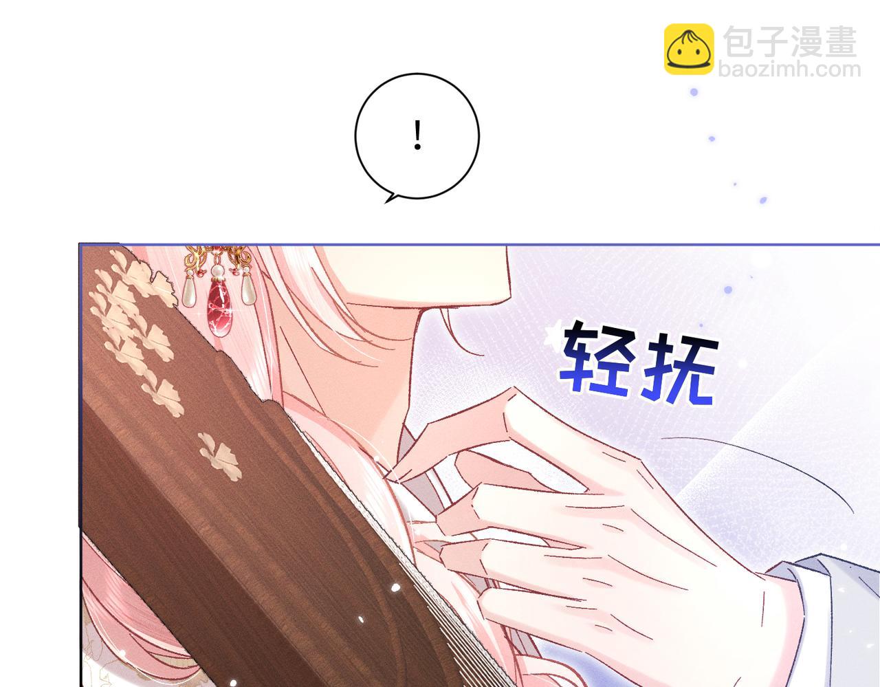 第13话：青梅竹马(1/4)-第14话